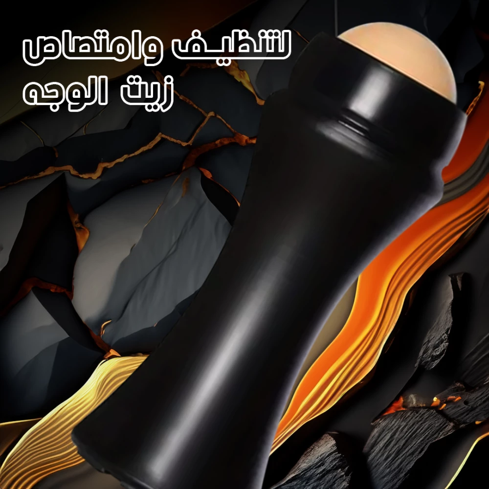 أسطوانة الحجر البركاني